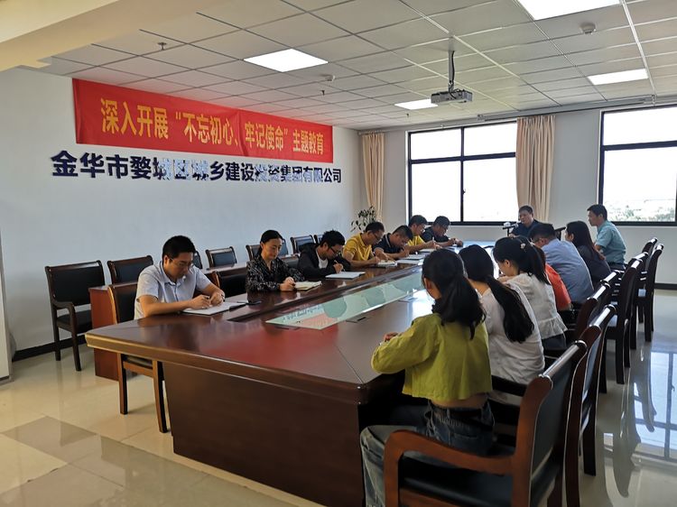 守初心、擔(dān)使命，努力推動(dòng)“不忘初心、牢記使命”主題教育走深走實(shí)